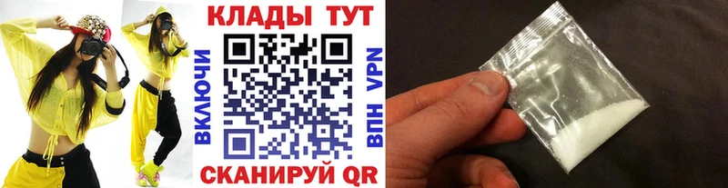 Наркотические вещества Липецк Канабис  Меф  A PVP  Амфетамин  ГАШИШ 