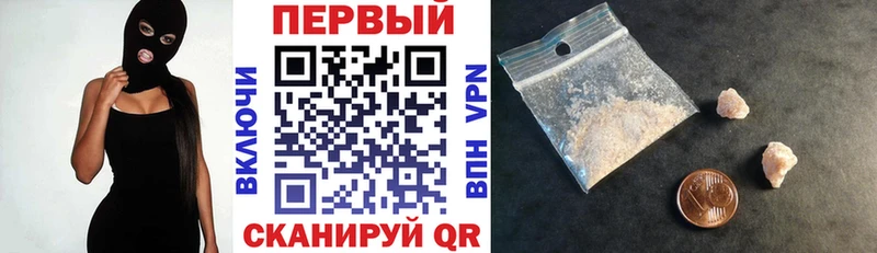 Амфетамин 97%  купить закладку  Липецк 