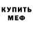 Кетамин VHQ Kubinskiy Geroy