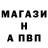 МЕТАДОН кристалл DARWIN STAMPER