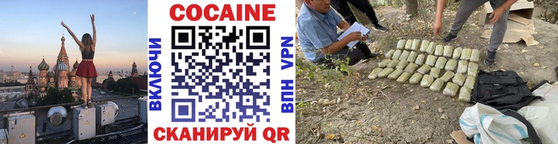 наркотики  blacksprut ссылка  КОКАИН 99%  Липецк 
