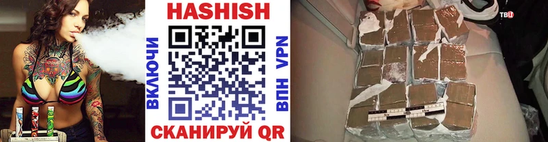 ссылка на мегу ССЫЛКА  Липецк  ГАШ убойный 