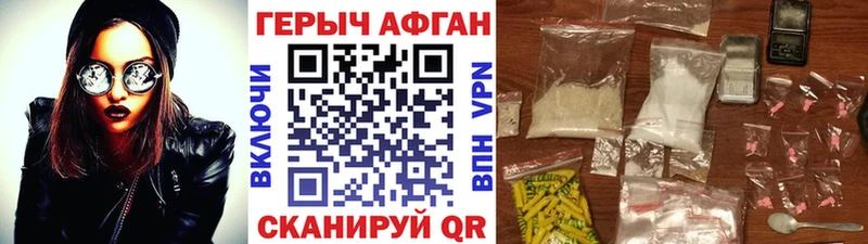 KRAKEN ONION  закладки  Липецк  ГЕРОИН белый 