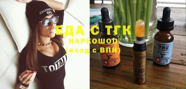 ПСИЛОЦИБИНОВЫЕ ГРИБЫ Белокуриха