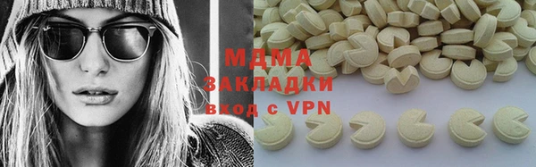 гашик Белоозёрский