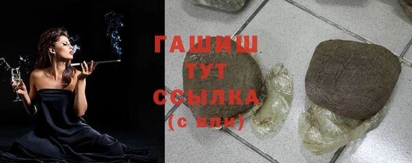 гашик Белоозёрский