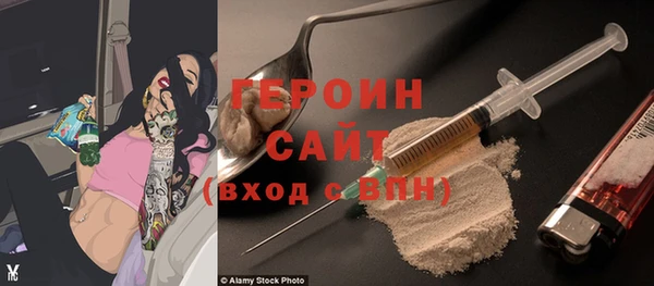 гашик Белоозёрский