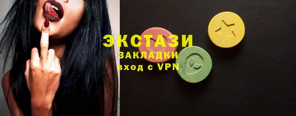 гашик Белоозёрский