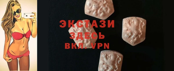 марихуана Беломорск