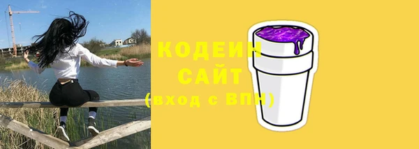 гашик Белоозёрский