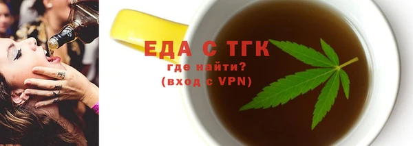 марихуана Беломорск