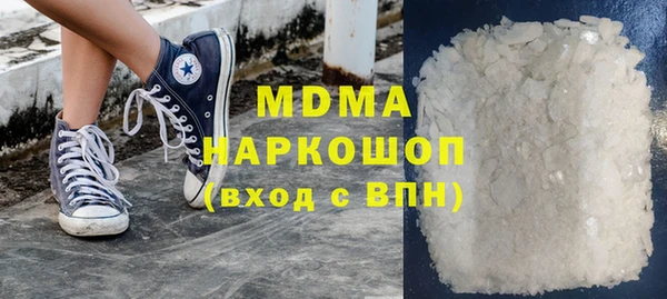 марихуана Беломорск