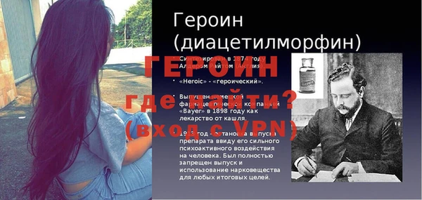 марихуана Беломорск
