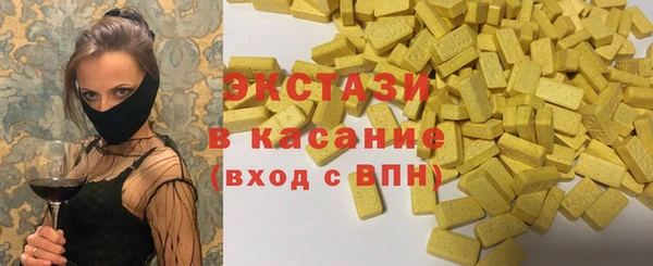 ПСИЛОЦИБИНОВЫЕ ГРИБЫ Белокуриха