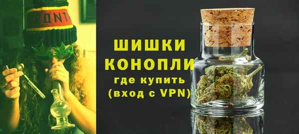 марихуана Беломорск
