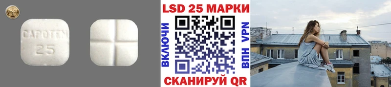 ЛСД экстази кислота Липецк