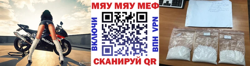 где продают наркотики  Липецк  МЕФ 4 MMC 
