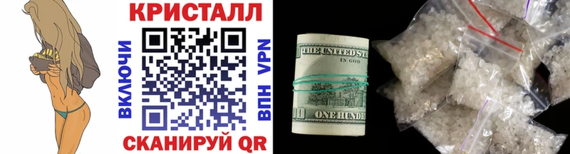 МЕТАМФЕТАМИН кристалл  Липецк 