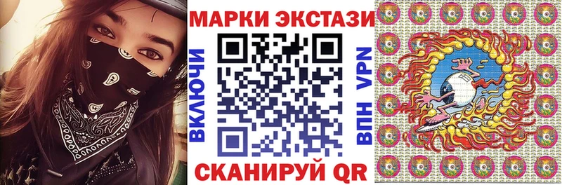 цены   Липецк  Наркотические марки 1,5мг 