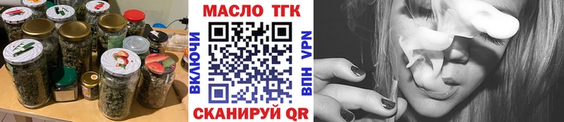 наркотики  Липецк  Дистиллят ТГК вейп 