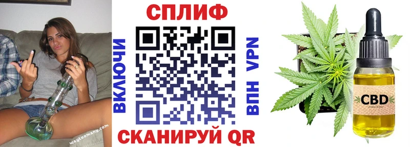 Бошки Шишки конопля  Липецк 